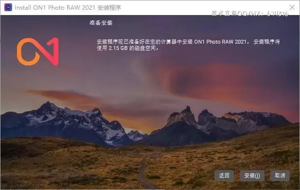 ON1 Photo RAW 2023(终极AI照片编辑后期软件)v17.0.0.12912 (WINx64)简体中文特别版插图8