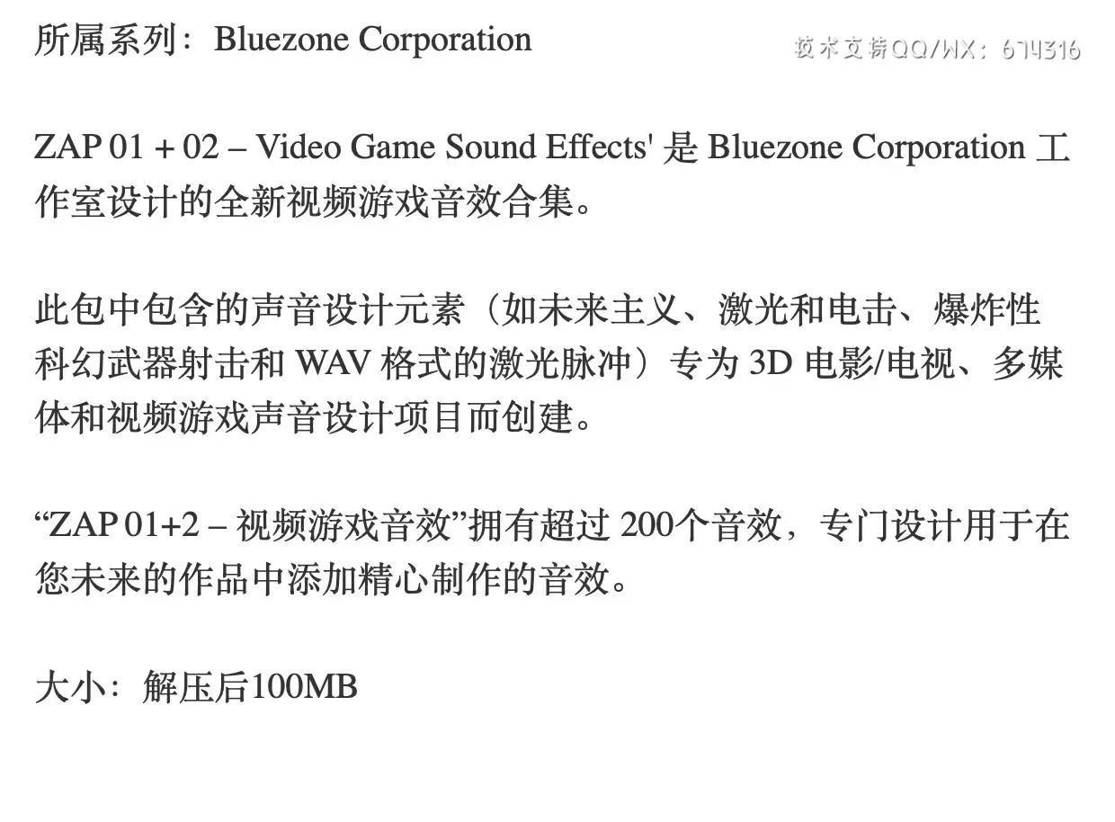 200+音频-外星人激光脉冲武器装备实拍video拍摄子弹音效素材合集插图1