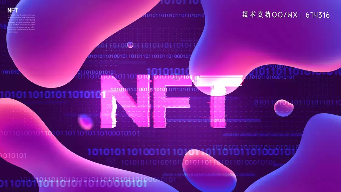抽象几何元素NFT海报设计模板 (psd)插图