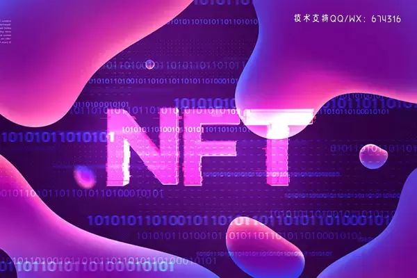 抽象几何元素NFT海报设计模板 (psd)免费下载