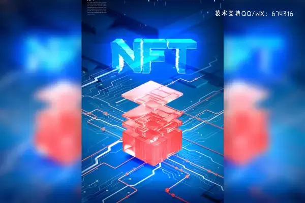 科技电路NFT推广海报设计模板 (psd)免费下载