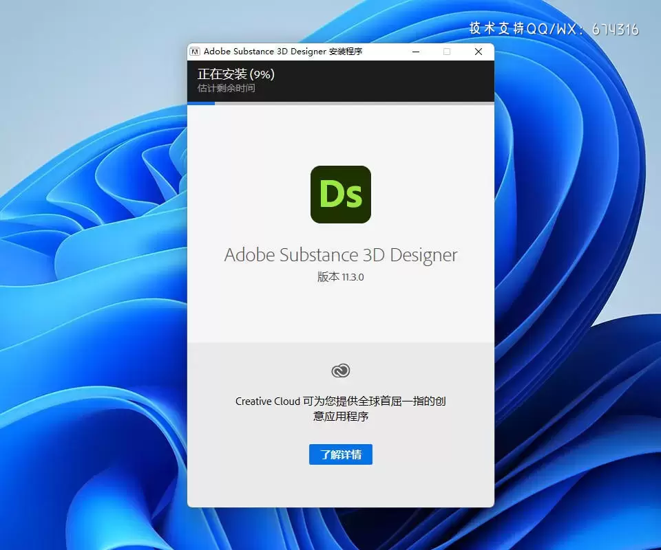 Adobe Substance 3D Designer(Ds 三维贴图材质制作)v12.3.0.6140 (x64) WIN中文特别版插图3