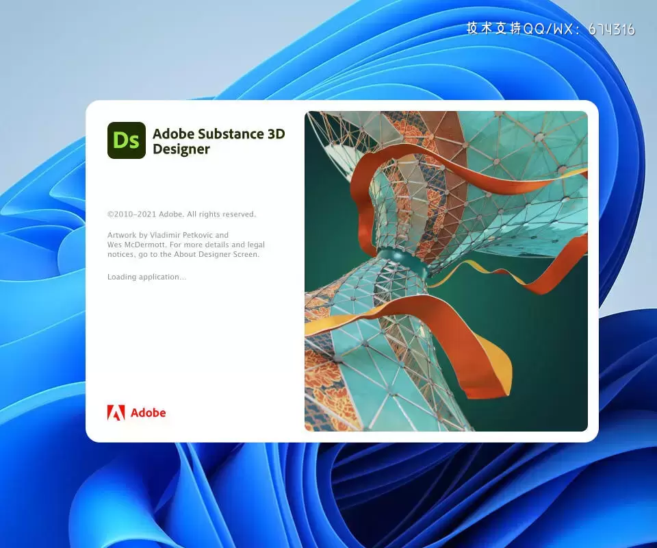 Adobe Substance 3D Designer(Ds 三维贴图材质制作)v12.3.0.6140 (x64) WIN中文特别版插图8