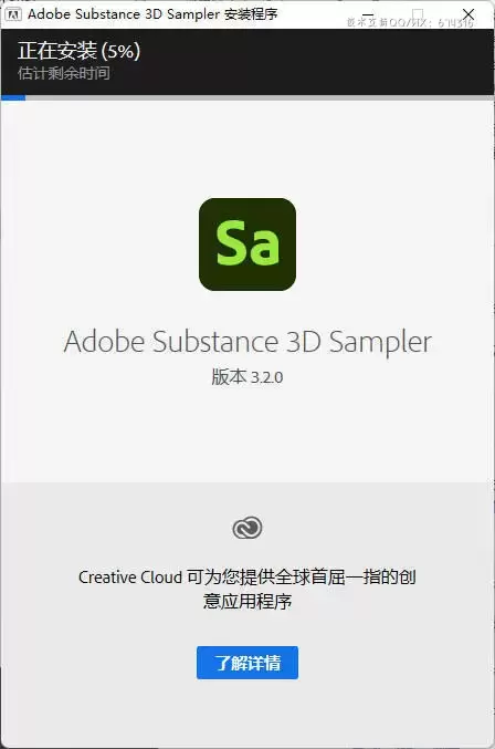 Adobe Substance 3D Sampler(sa 3D材质管理软件)v3.4.1 (x64) WIN中文特别版插图3