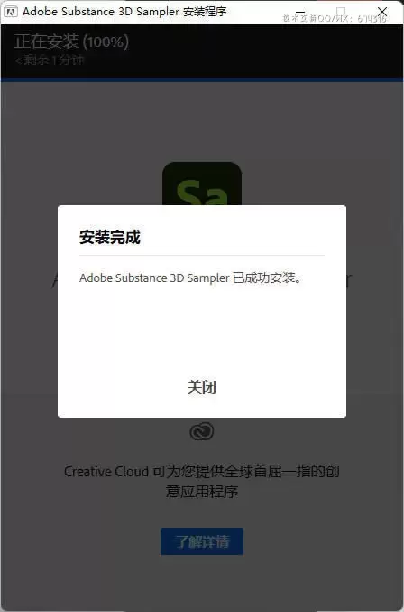 Adobe Substance 3D Sampler(sa 3D材质管理软件)v3.4.1 (x64) WIN中文特别版插图4