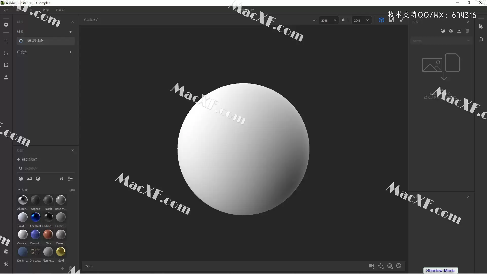 Adobe Substance 3D Sampler(sa 3D材质管理软件)v3.4.1 (x64) WIN中文特别版插图10