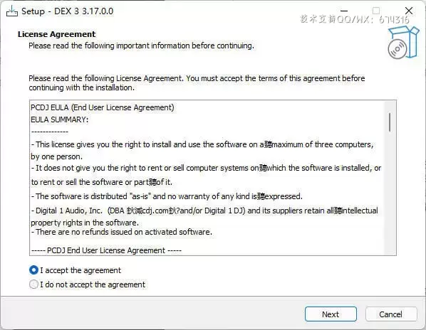 PCDJ DEX(专业 DJ 软件)v3.19 (x64) WIN激活版插图2