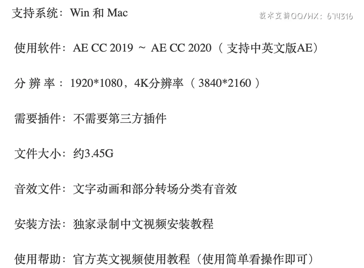 AE脚本:MYFXv2-4000组缩放穿越无缝转场扭曲变形预设WIN/MAC AE2019-2020插图1