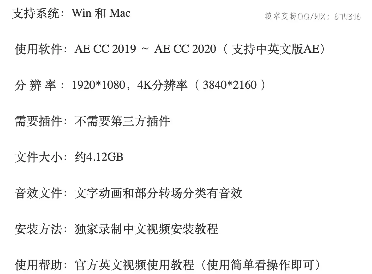 AE脚本:MYFXv2-2600组缩放故障无缝转场扭曲变形WIN/MAC 支持AE2019-2020插图1