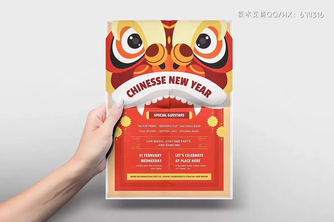 简约好用的中国春节新年海报设计模板-AI, EPS, PSD插图1