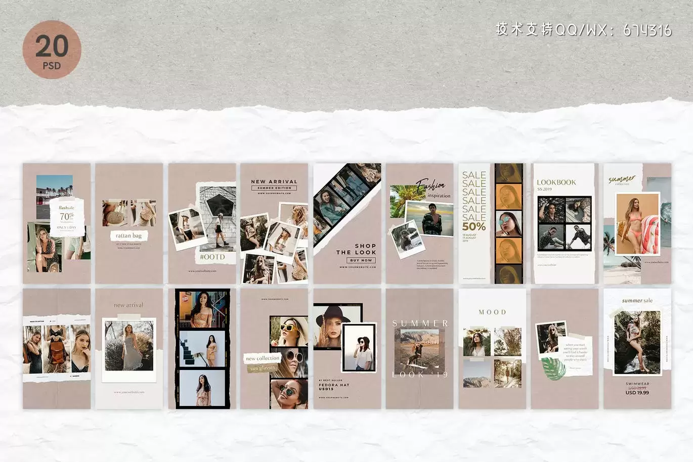 高品质的电影框架Instagram社交媒体banner海报设计模板集合-PSD插图4