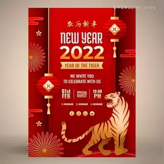 红色中国农历新年主题海报模板[ai,eps]免费下载