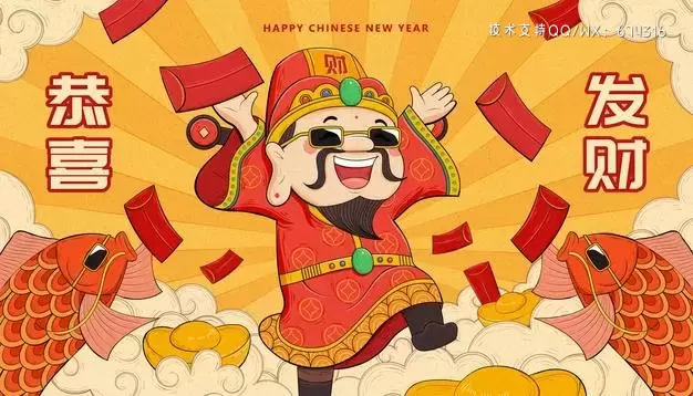 财神农历新年海报设计素材[eps]插图