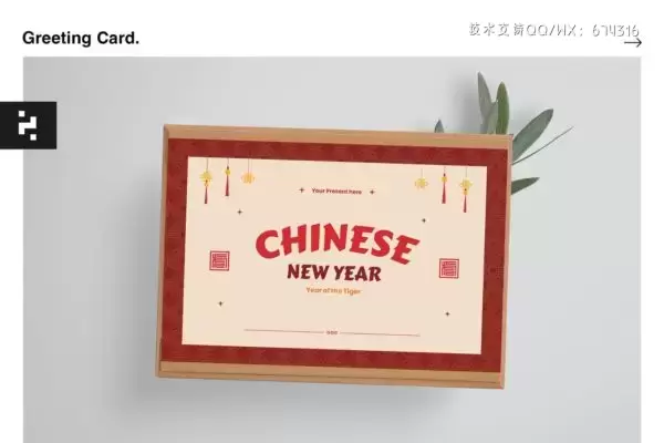 高品质的简约中国新年春节贺卡海报设计模板-AI, EPS, PSD免费下载