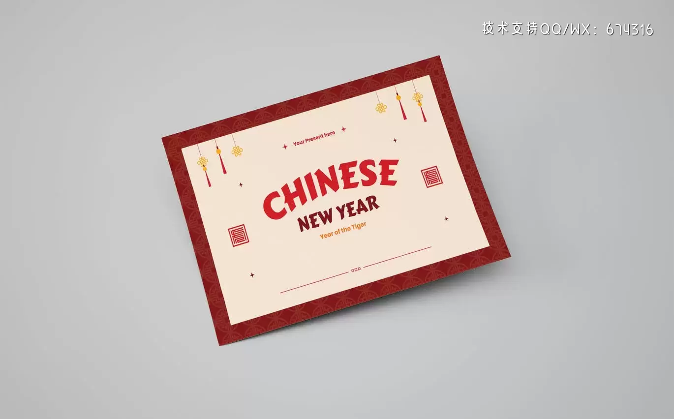 高品质的简约中国新年春节贺卡海报设计模板-AI, EPS, PSD插图2