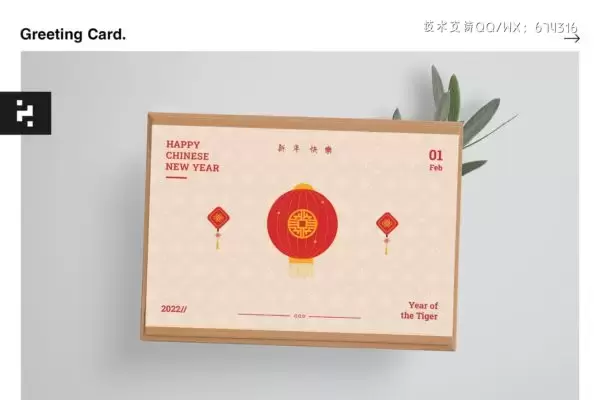 简约时尚好用的矢量中国新年春节贺卡海报设计模板-AI,EPS免费下载
