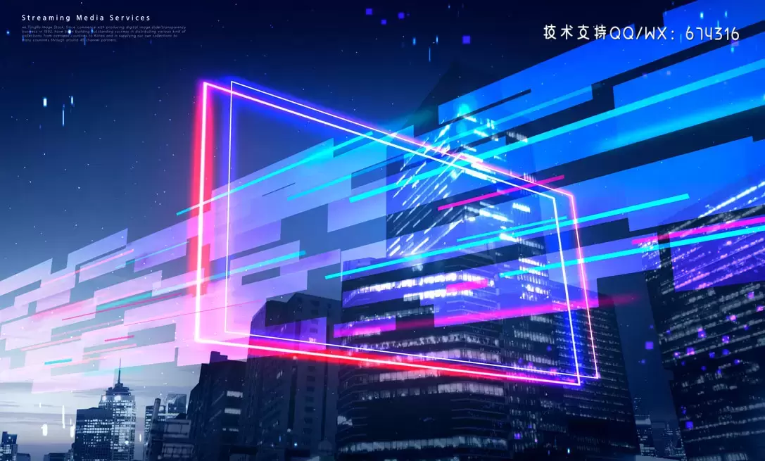 霓虹科技元素城市背景海报设计模板 (psd)插图