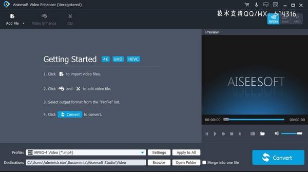 Aiseesoft Video Enhancer(视频增强软件)v9.2.50 WIN激活版插图
