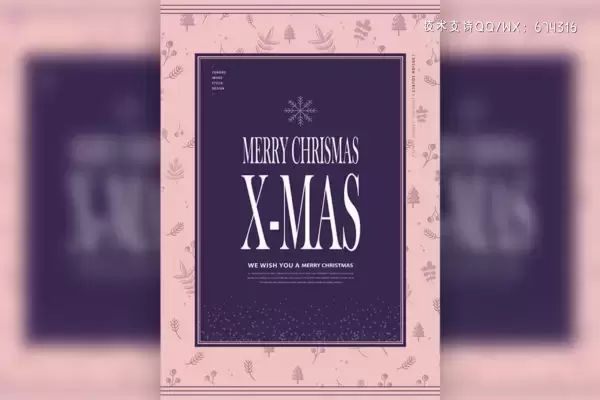 冬季元素圣诞节主题海报设计模板 (psd)免费下载