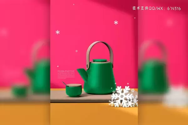 圣诞节日茶具品牌推广海报设计模板 (psd)免费下载