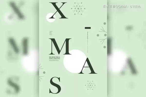 绿色简约风格XMAS圣诞海报设计模板 (psd)免费下载