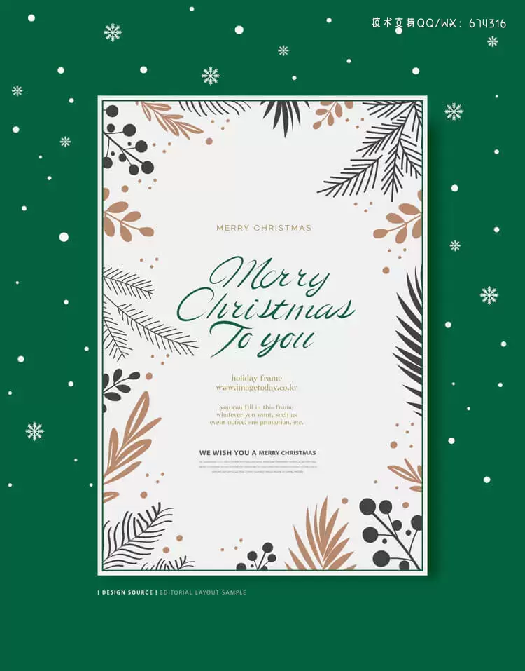 圣诞节日问候海报设计模板 (psd)插图 圣诞节日问候海报设计模板 (psd)插图