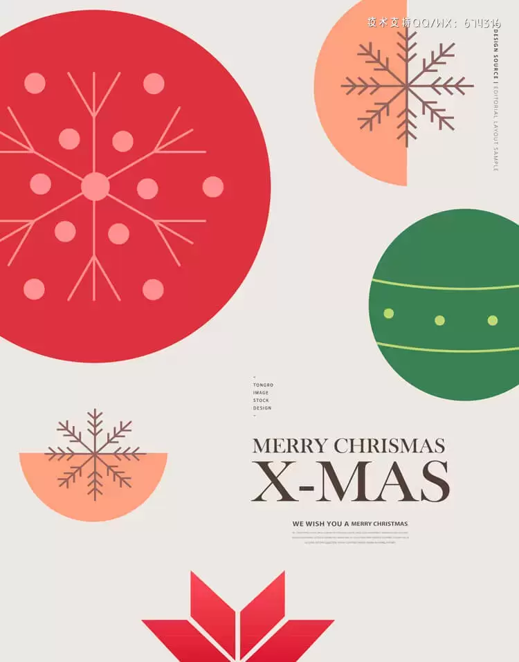 雪花圣诞元素海报设计模板 (psd)插图