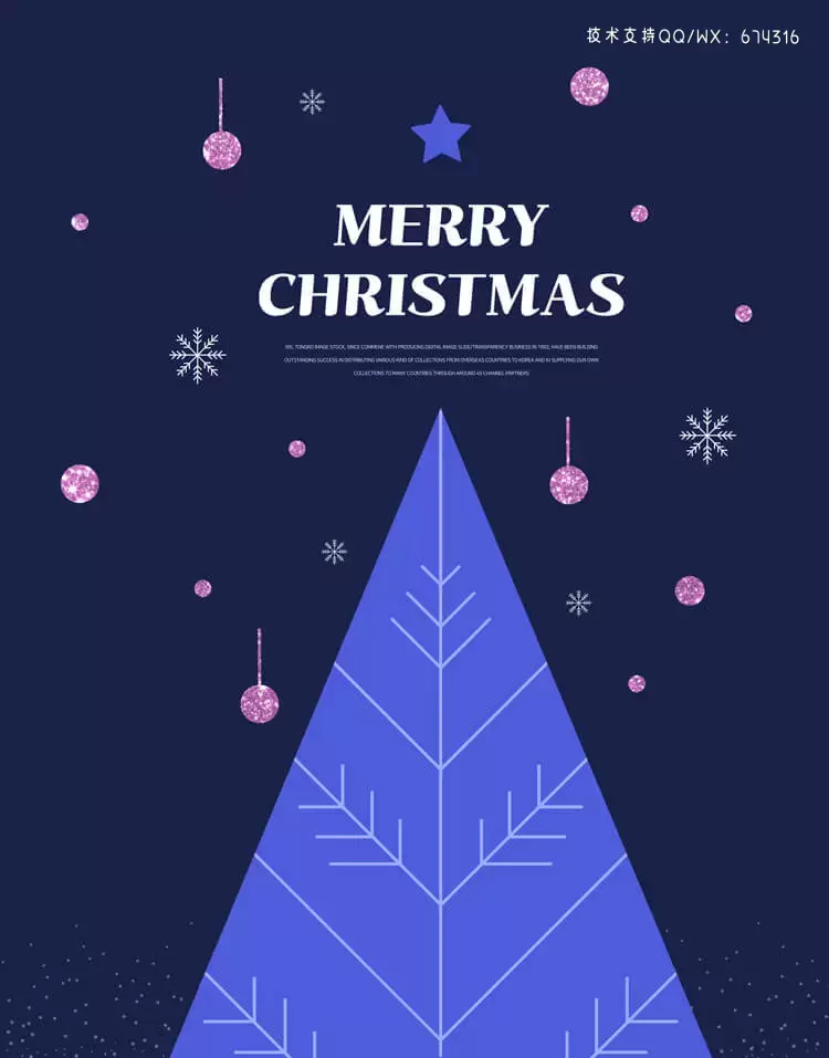 线条圣诞树圣诞节海报设计模板 (psd)插图