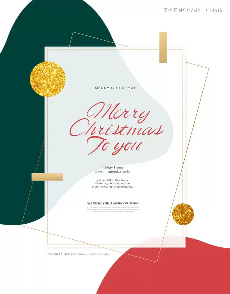 圣诞快乐祝福海报设计模板 (psd)插图