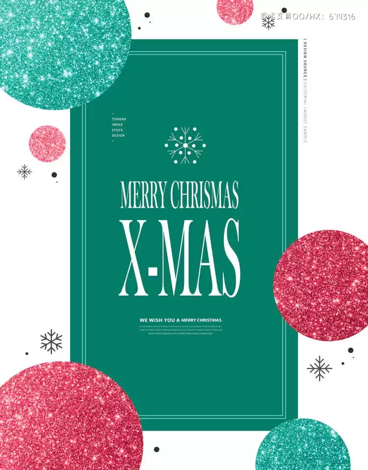 XMAS圣诞祝福问候海报设计模板 (psd)插图
