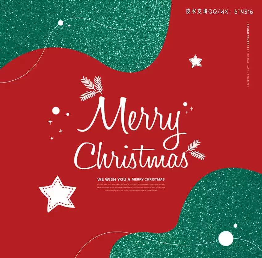 经典红绿配色圣诞节海报设计模板 (psd)插图