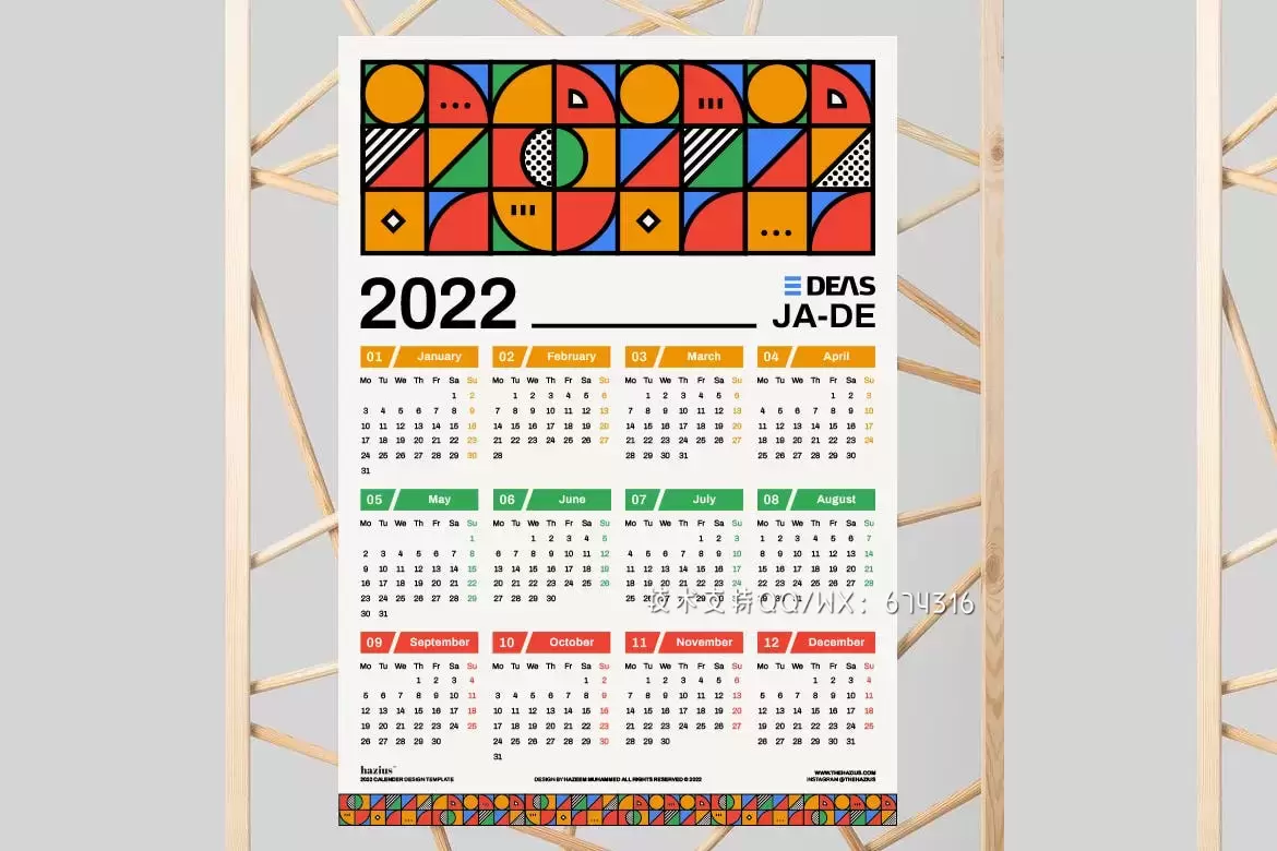 高品质的时尚高端抽象2022年挂历台历日历设计模板-AI,PSD插图2