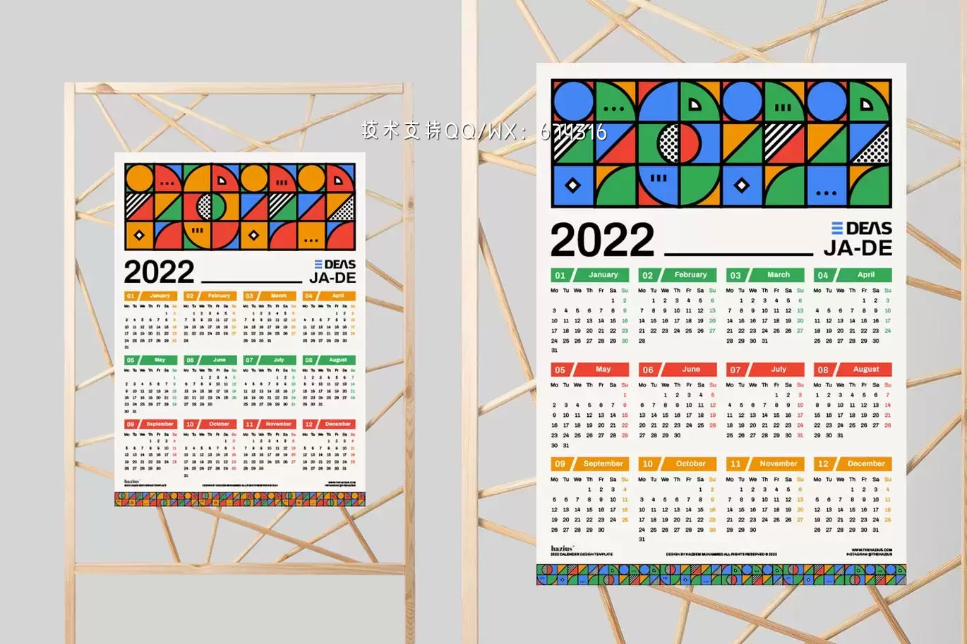 高品质的时尚高端抽象2022年挂历台历日历设计模板-AI,PSD插图