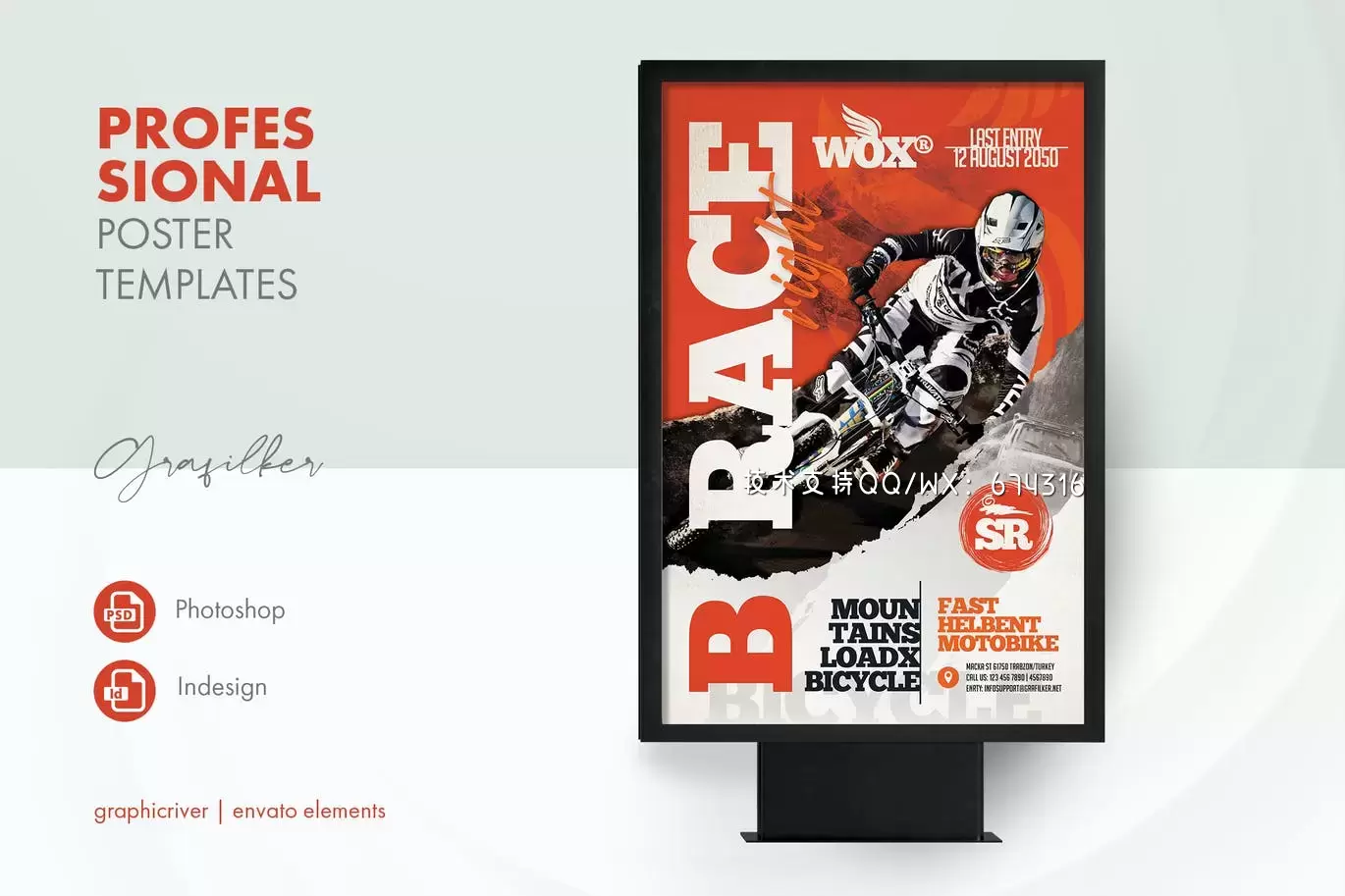 高品质的动感自行车比赛运动海报设计模板-indd，PSD插图