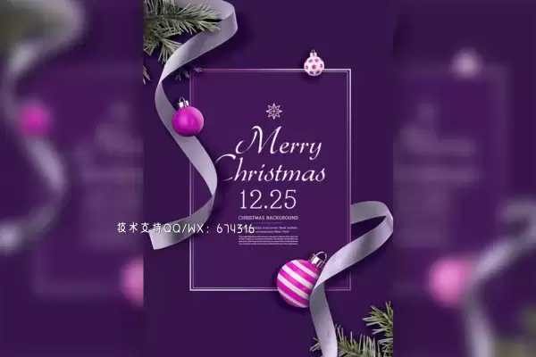 冬季圣诞紫色背景海报设计模板 (psd)免费下载