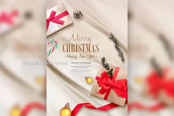 装饰礼品圣诞活动海报设计模板 (psd)免费下载