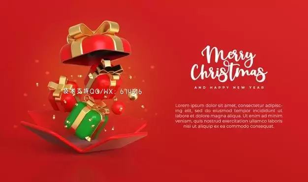 3D礼品盒圣诞新年Banner设计素材[PSD]插图