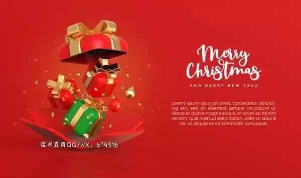 3D礼品盒圣诞新年Banner设计素材[PSD]免费下载