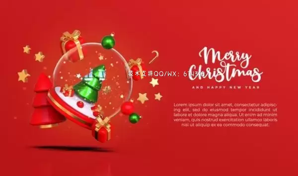 3D雪球饰品圣诞新年Banner设计素材[PSD]免费下载