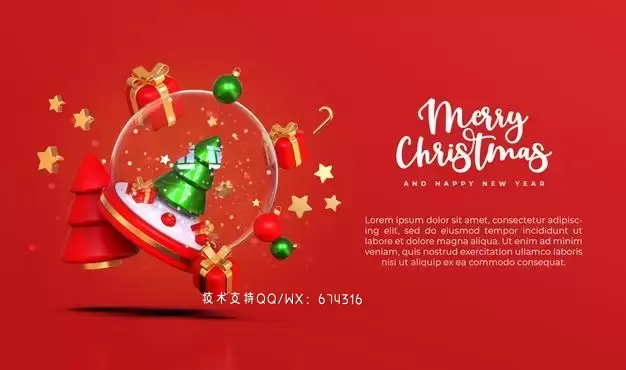 3D雪球饰品圣诞新年Banner设计素材[PSD]插图