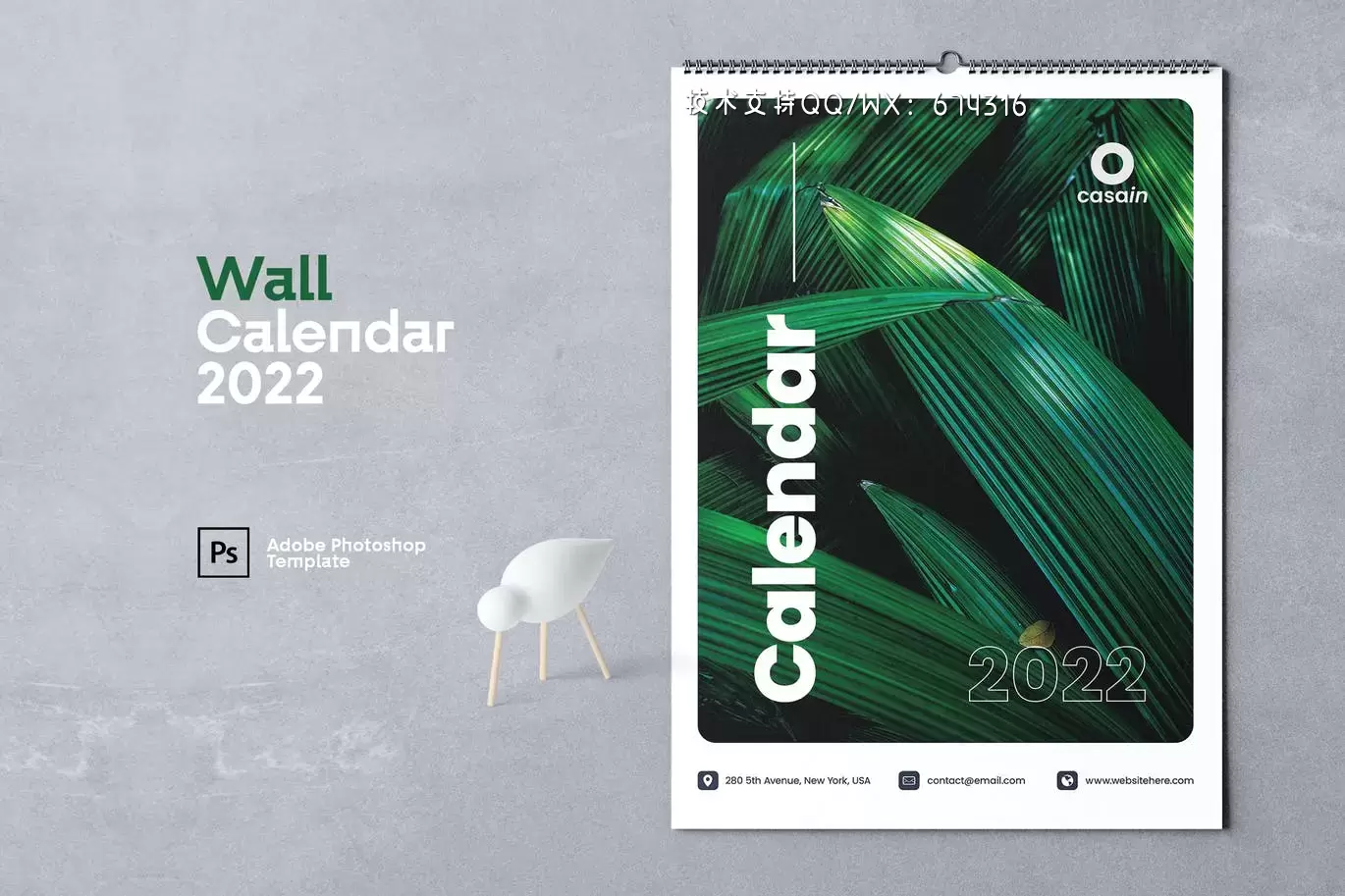 高品质的2022年新年挂历日历设计模板-PSD插图