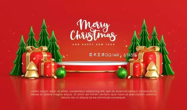 3D平台和圣诞树装饰品元素圣诞/新年素材[psd]插图