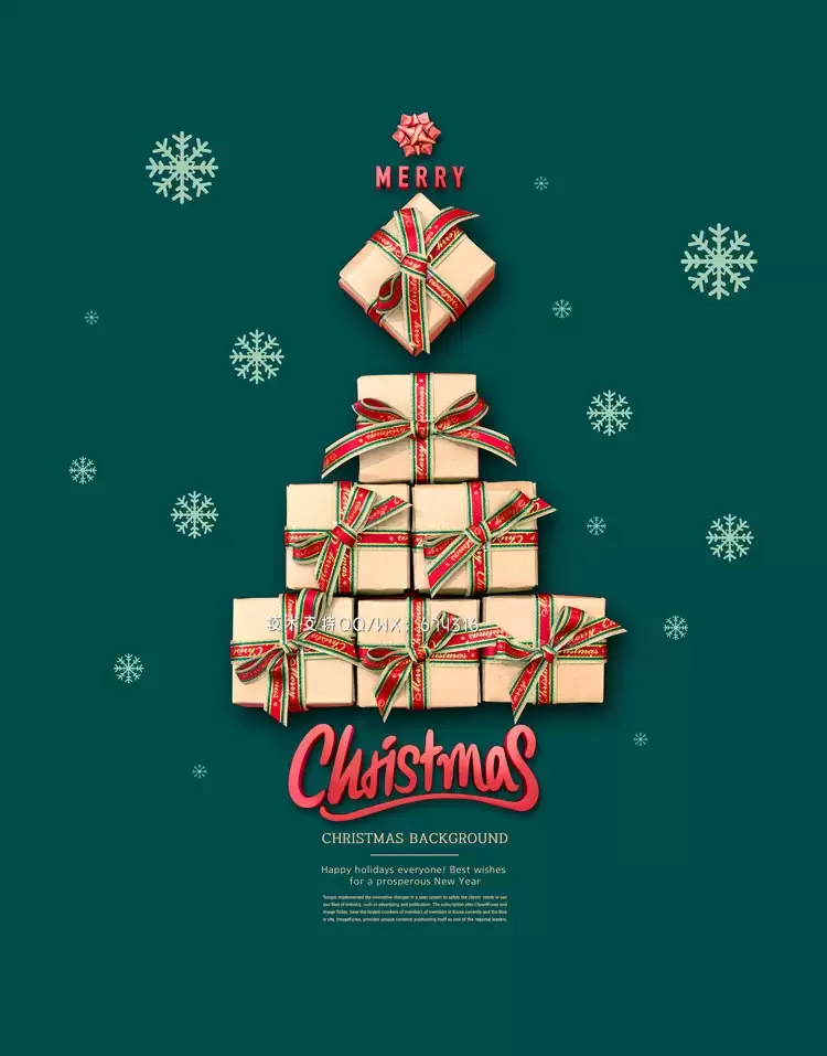 礼品圣诞树形状圣诞海报设计模板 (psd)插图