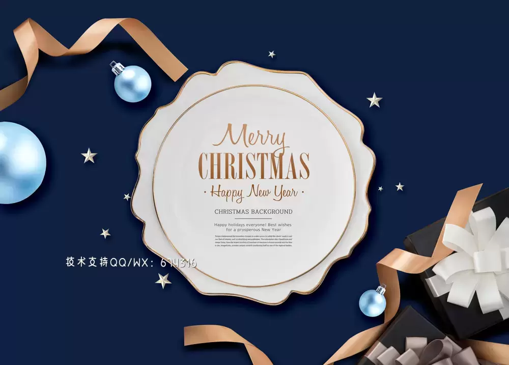 丝带礼品圣诞新年活动背景海报设计素材 (psd)插图