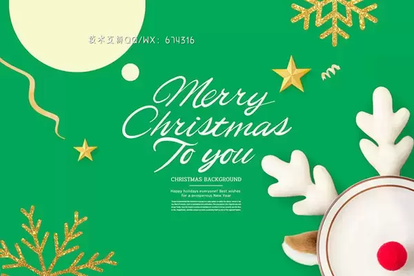 绿色圣诞背景活动海报素材 (psd)免费下载