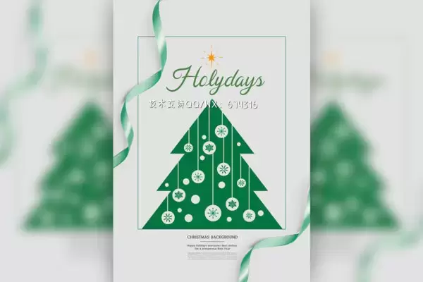 丝带圣诞树圣诞背景海报设计模板 (psd)免费下载