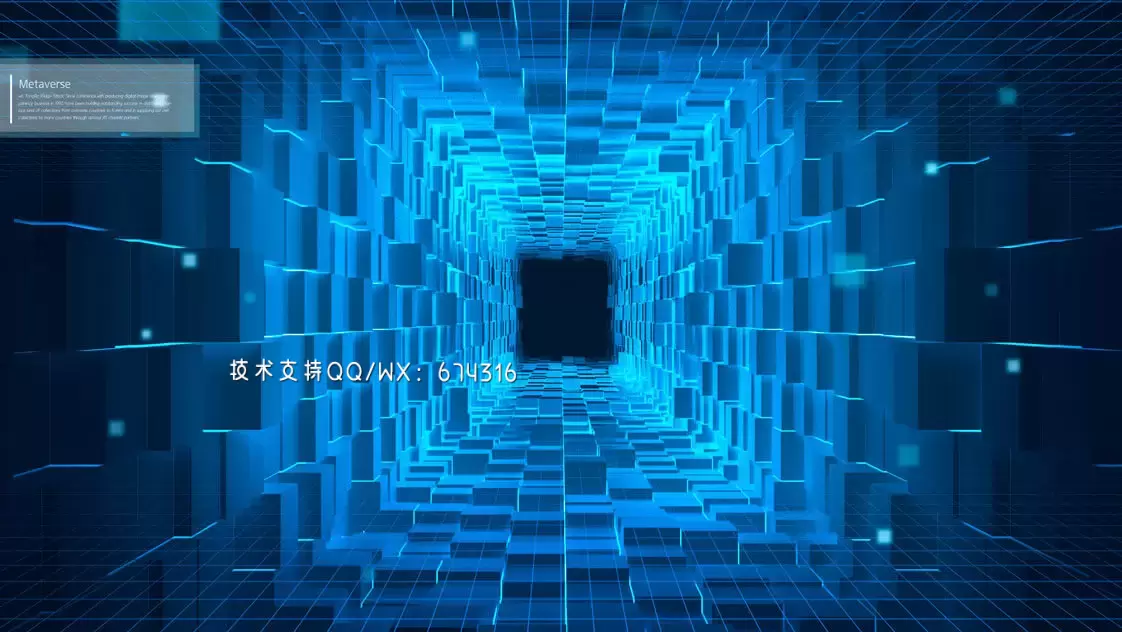 几何方块蓝色抽象空间元宇宙海报背景素材 (psd)插图