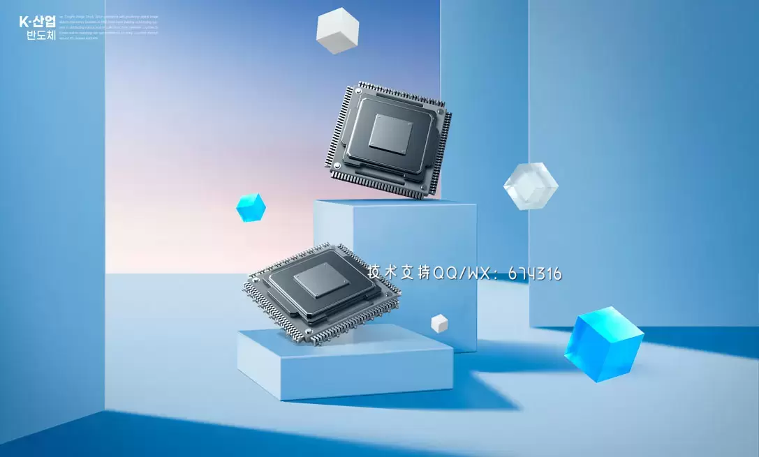 CPU芯片&方块元素海报素材 (psd)插图