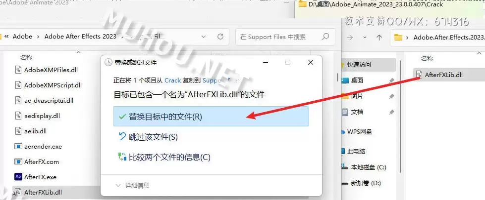AE2023|Adobe After Effects 2023(影视后期合成软件)v23.0.0.59 (WIN x64)中文特别版插图5