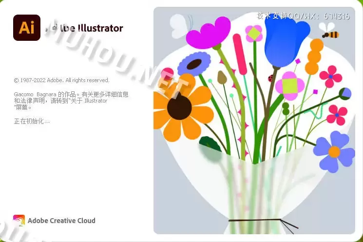AI2023|Adobe Illustrator2023(矢量图制作软件)v27.0.0.602 (x64) WIN中文直装版插图